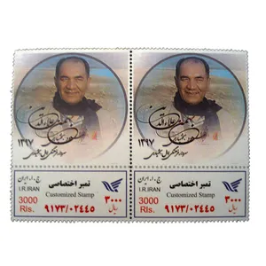 تمبر یادگاری مدل بهمن علاالدین کد bc-1061 مجموعه 2 عددی