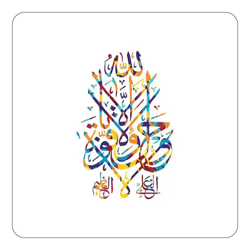 مگنت طرح سوره مدل mg10285