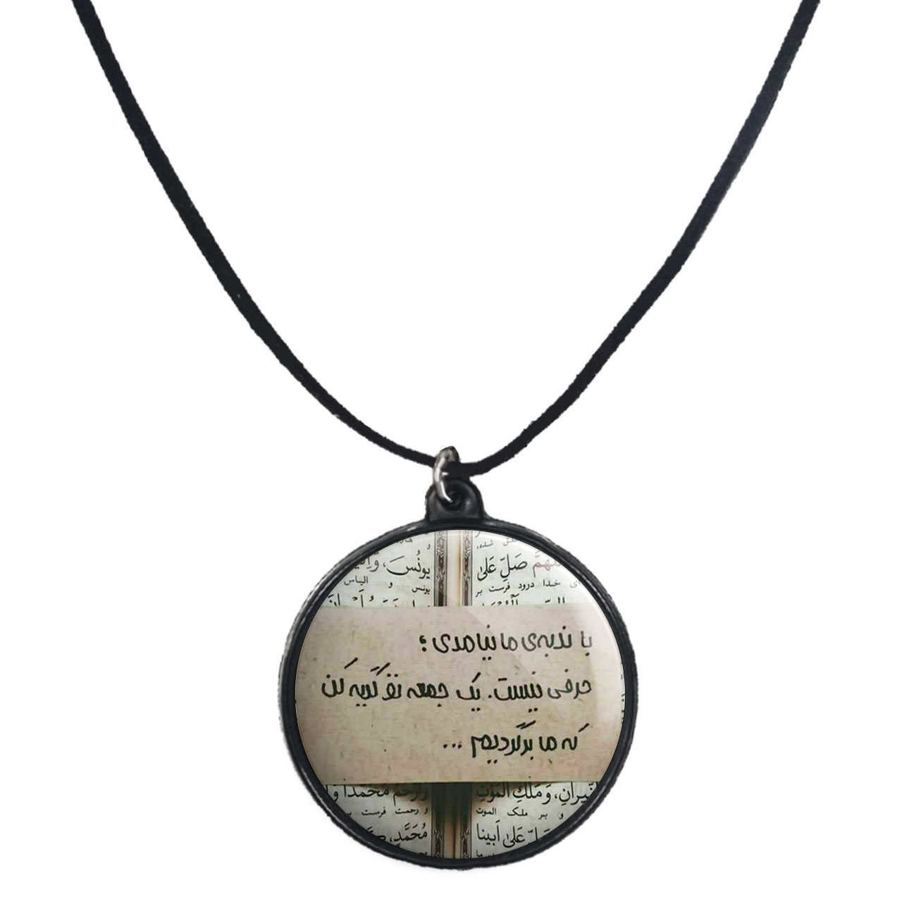 گردنبند پرمانه طرح امام زمان کد pmb.23644 مدل دو طرفه