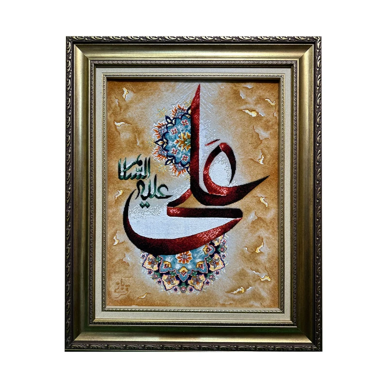 تابلو فرش دستباف طرح علی علیه السلام