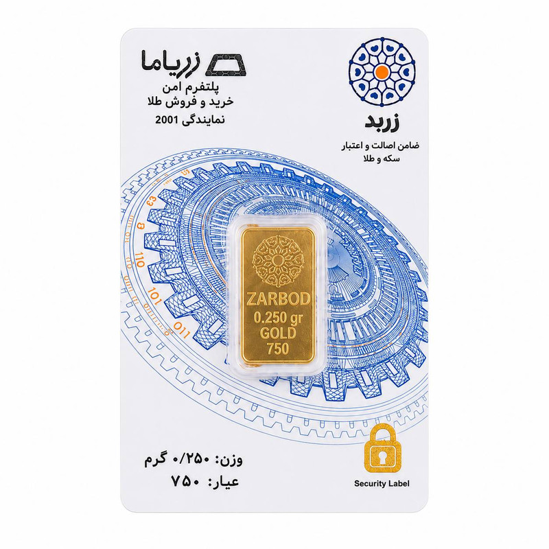 شمش طلا 750 عیار زربد مدل 0.250Gr18K