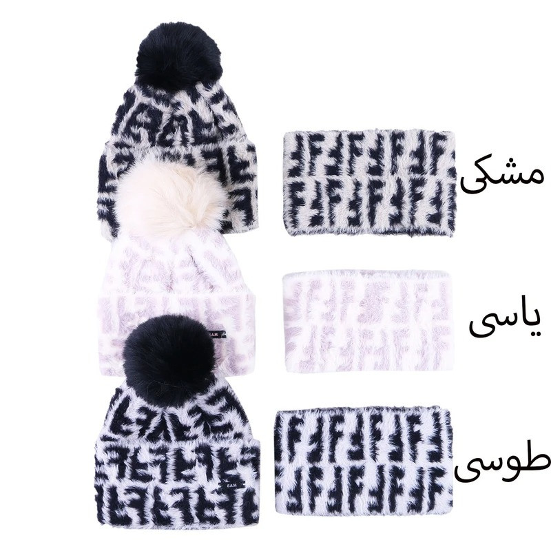 ست کلاه و شال گردن بافتنی بچگانه مدل موهر سام 560