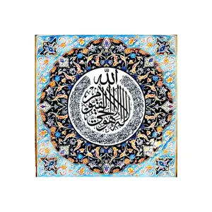 کاشی مدل سنتی طرح قرآنی کدz120