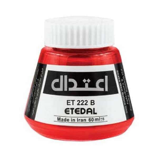 مرکب اعتدال کد ET 222 B مرکب اعتدال کد ET 222 B