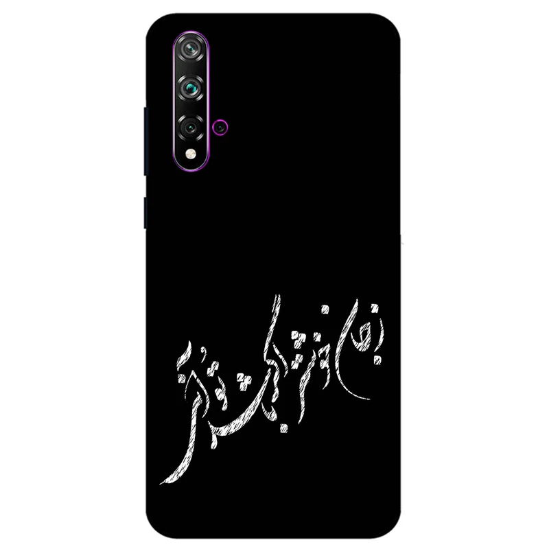 کاور مگافون طرح تایپوگرافی مدل 2389 مناسب برای گوشی موبایل آنر 20 / 20 S