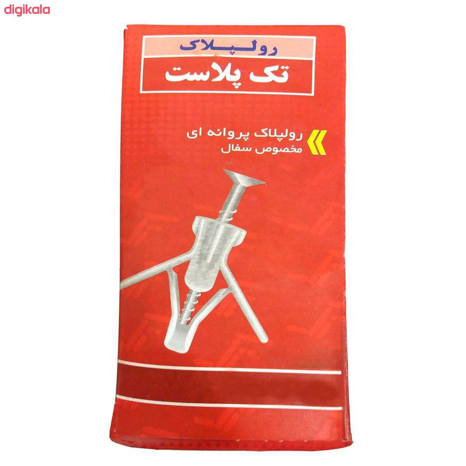 رول پلاک پروانه ای تک پلاست مدل PAD 5 CM - بسته 35 عددی main 1 2