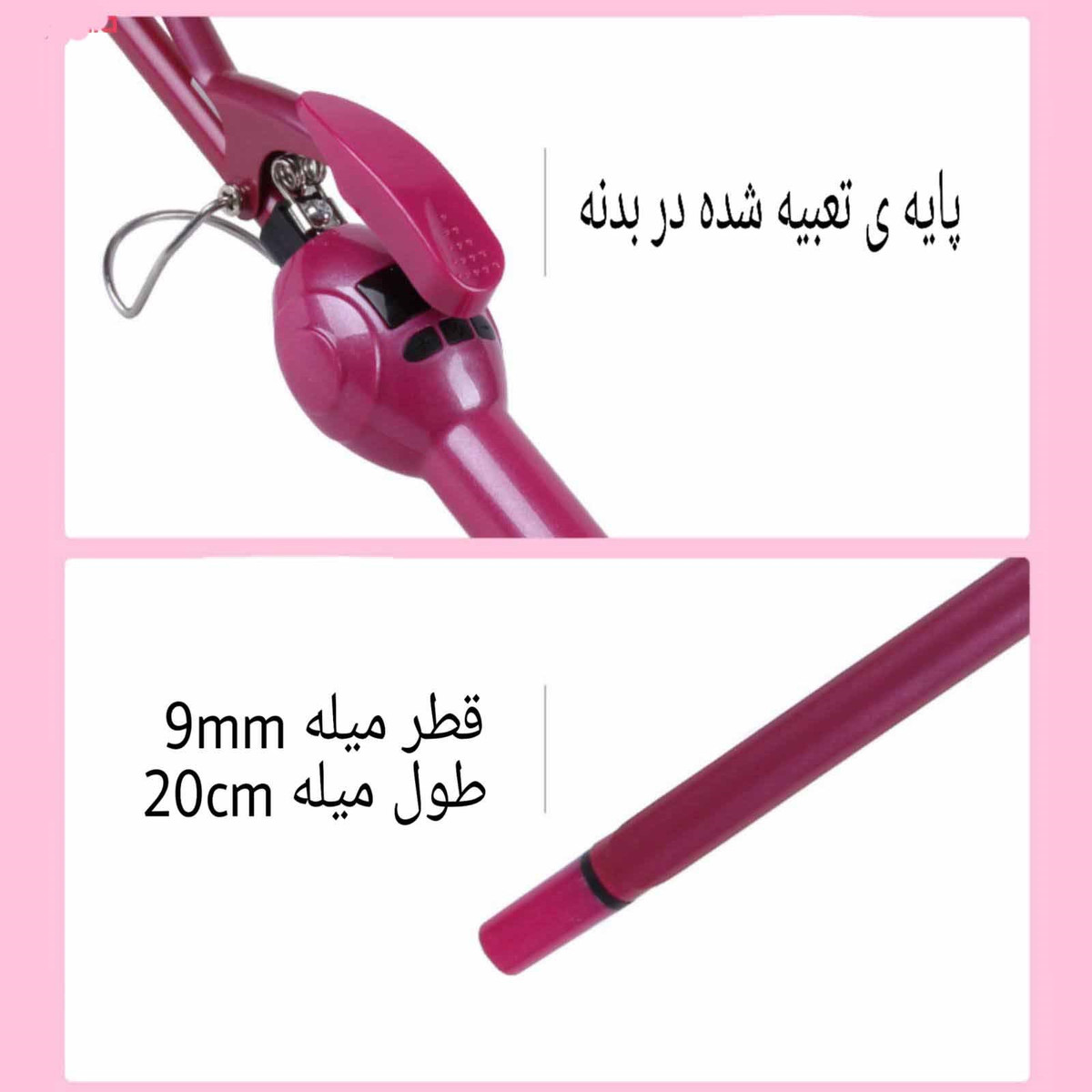 فر کننده و حالت دهنده مو بای بابلیس مدل BY-7399