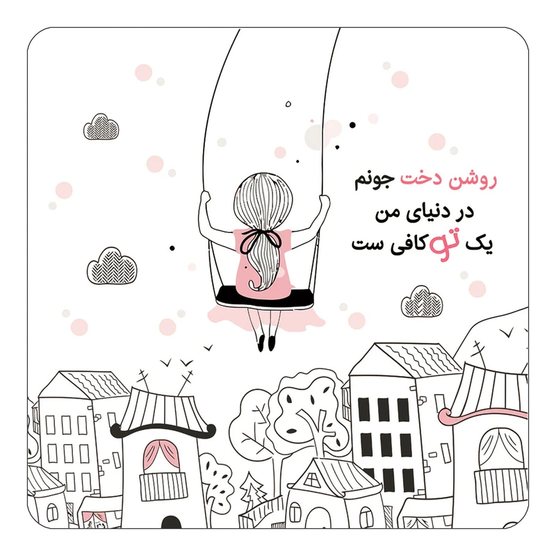 مگنت کاکتی مدل عاشقانه طرح اسم روشن دخت کد mn33764