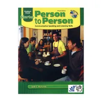 کتاب person to person starter 3rd speaking and listening skills اثر جمعی از نویسندگان انتشارات رهنما