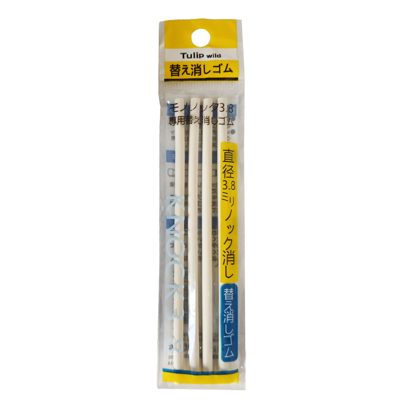 پاک کن اتودی تولیپ مدل Wild 3.8 به همراه یدک بسته 4 عددی