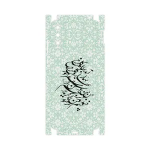 MAHOOT Nastaliq-3-FullSkin Cover Sticker for Huawei Y8P