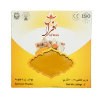 پودر زردچوبه درجه یک افراس - 200 گرم