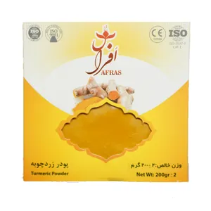 پودر زردچوبه درجه یک افراس - 200 گرم