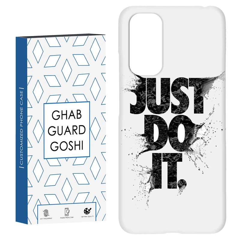 کاور قاب گارد گوشی طرح just do it کد Dimo-107 مناسب برای گوشی موبایل شیائومی Redmi Note 11 4G / Note 11S 4G