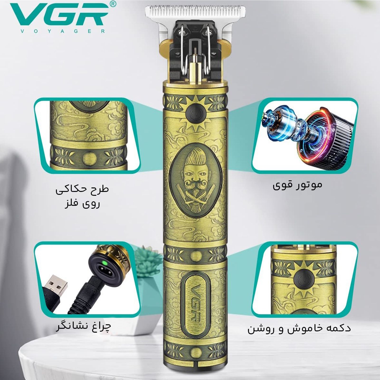 ماشین اصلاح موی سر و صورت وی جی ار مدل 085 -  - 6