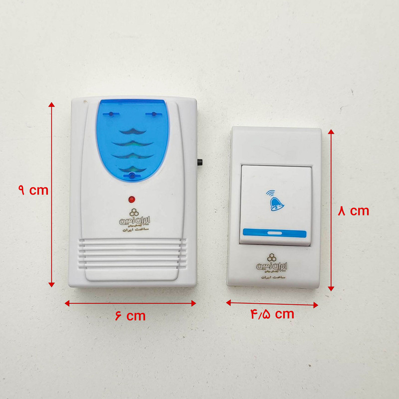 زنگ بی سیم ایران زمین کد G320