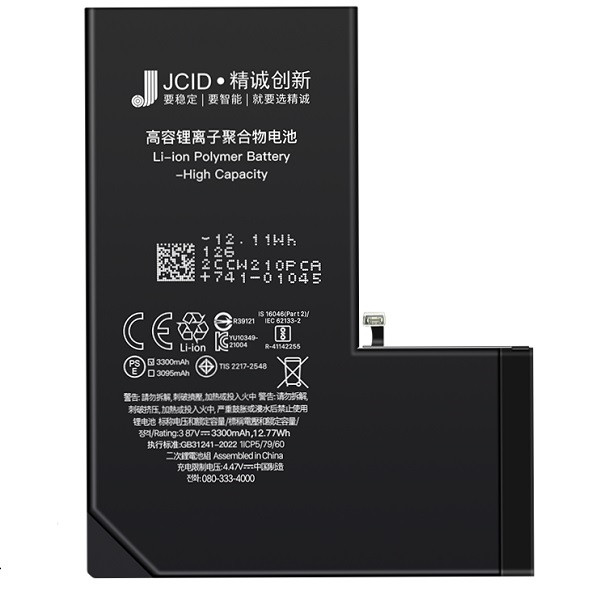 باتری موبایل جی سی آی دی مدل 13pro ظرفیت 3300 میلی آمپر ساعت مناسب برای گوشی موبایل اپل Iphone 13pro