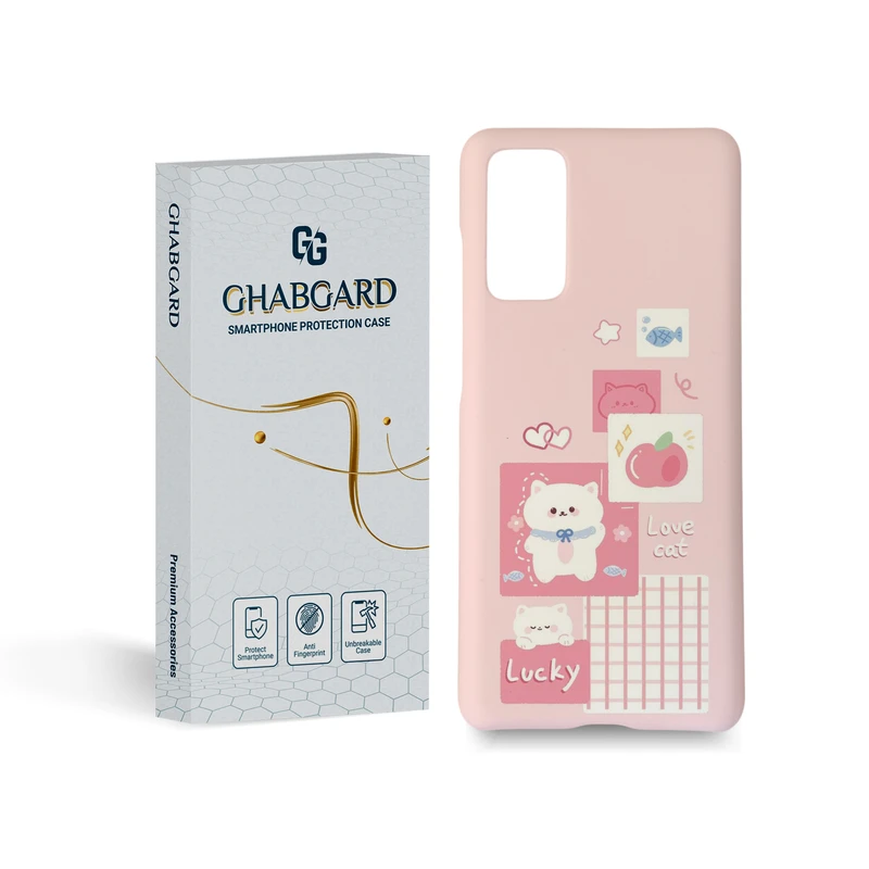 کاور قاب گارد مدل فانتزی مناسب برای گوشی موبایل سامسونگ Galaxy s20 fe