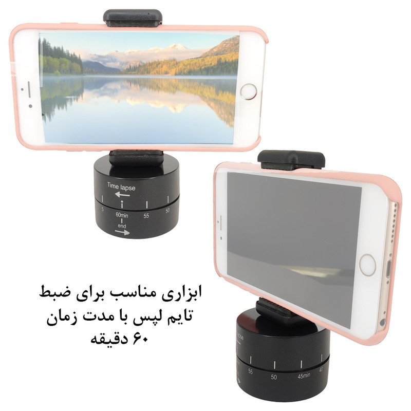 دستگاه ضبط تایم لپس 360 درجه مدل 60min
