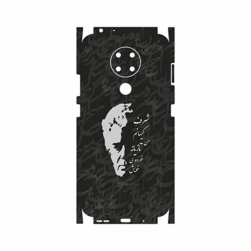 برچسب پوششی ماهوت مدل Ahmad-Shamlou-FullSkin مناسب برای گوشی موبایل نوکیا 3.4