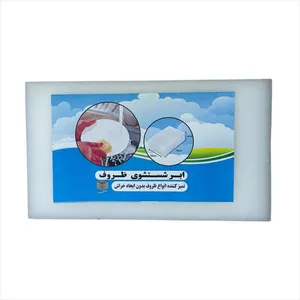 ابر ظرفشویی مدل 002