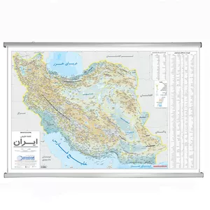 نقشه طبیعی ایران انتشارات گیتاشناسی نوین کد L1113