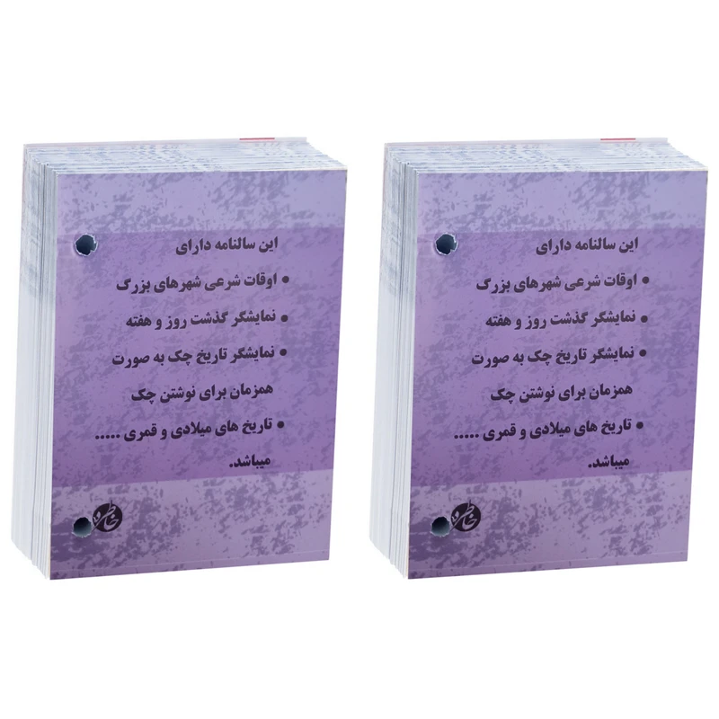 عکس شماره 1