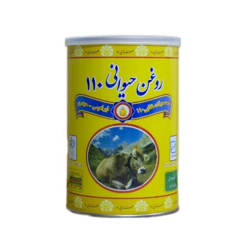روغن حیوانی گاوی 110  -  900 گرم