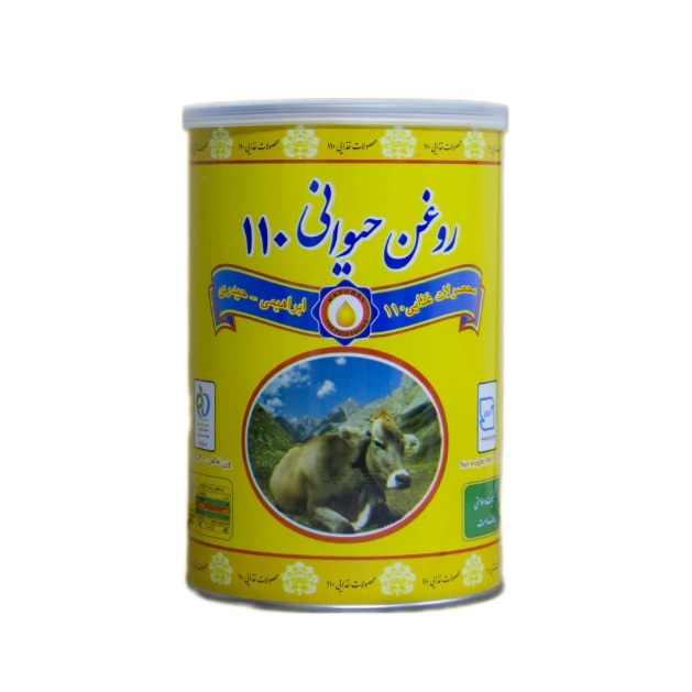 روغن حیوانی گاوی 110 - 900 گرم