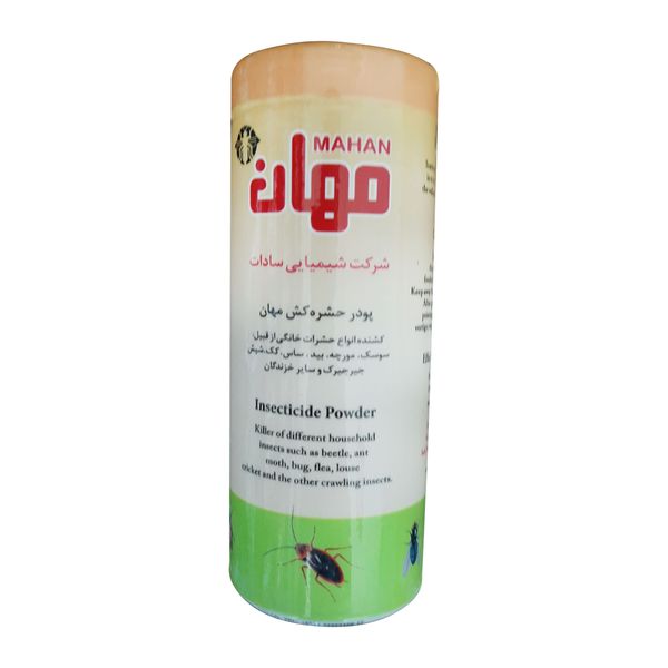 پودر حشره کش مهان مدل 2SAM وزن ۱۰۰ گرم