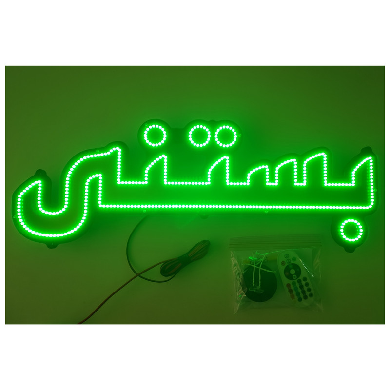 تابلو ال ای دی میشانه مدل بستنی کد 1-66