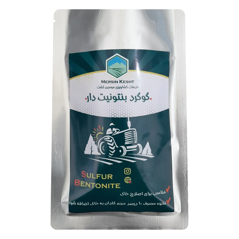 کود گوگرد مرسین کشت مدل گرانول وزن 200 گرم