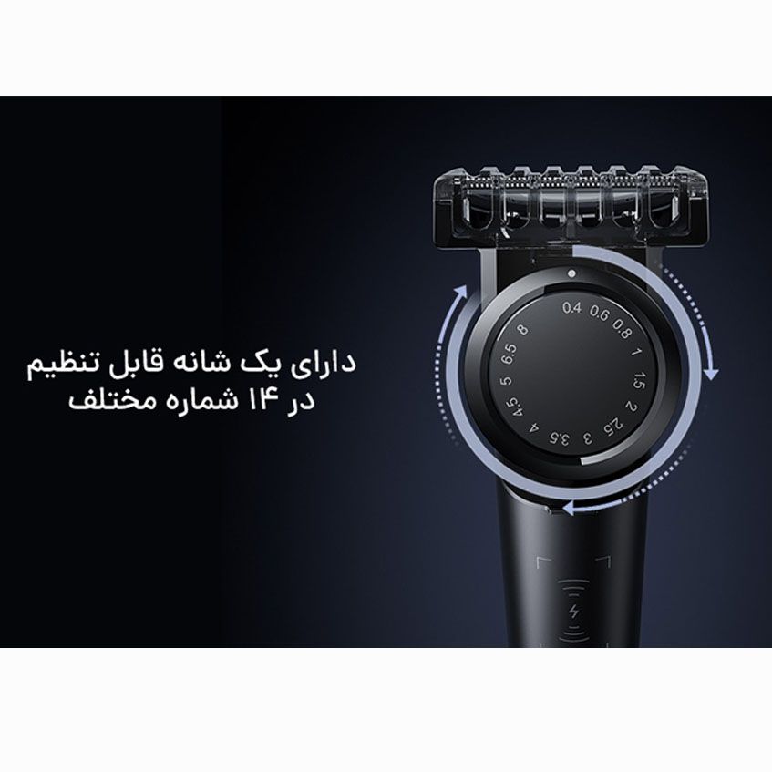 ماشین اصلاح شیائومی مدل X300 UniBlade -  - 5