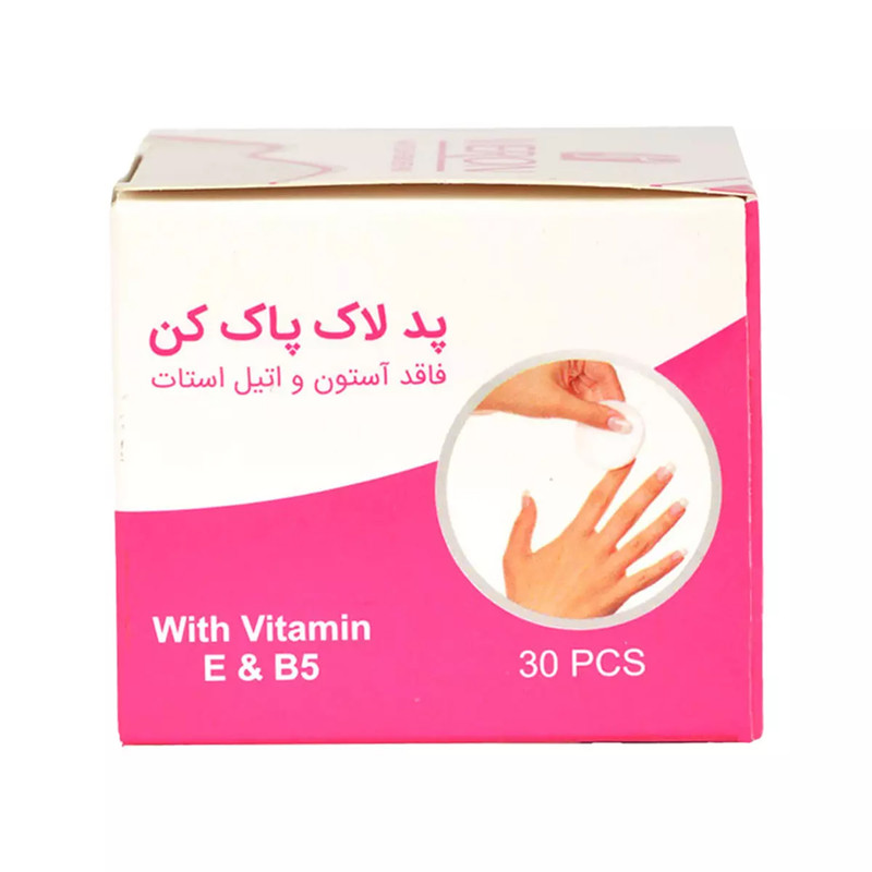 پد لاک پاک کن ورون آپ کد 01