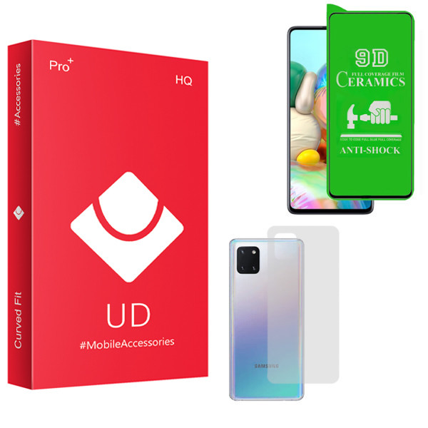 محافظ صفحه نمایش سرامیکی یو دی مدل HQ مناسب برای گوشی موبایل سامسونگ Galaxy Note 10 Lite به همراه محافظ پشت گوشی