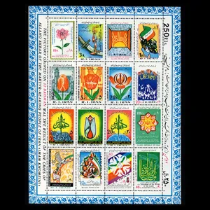 تمبر یادگاری مدل پیروزی انقلاب اسلامی مجموعه 16 عددی 