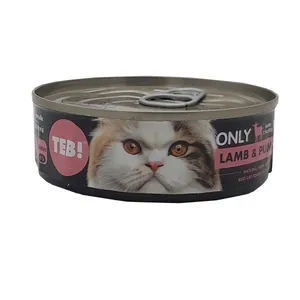  کنسرو غذای گربه کد Only-Pumpkin_011 وزن 100 گرم