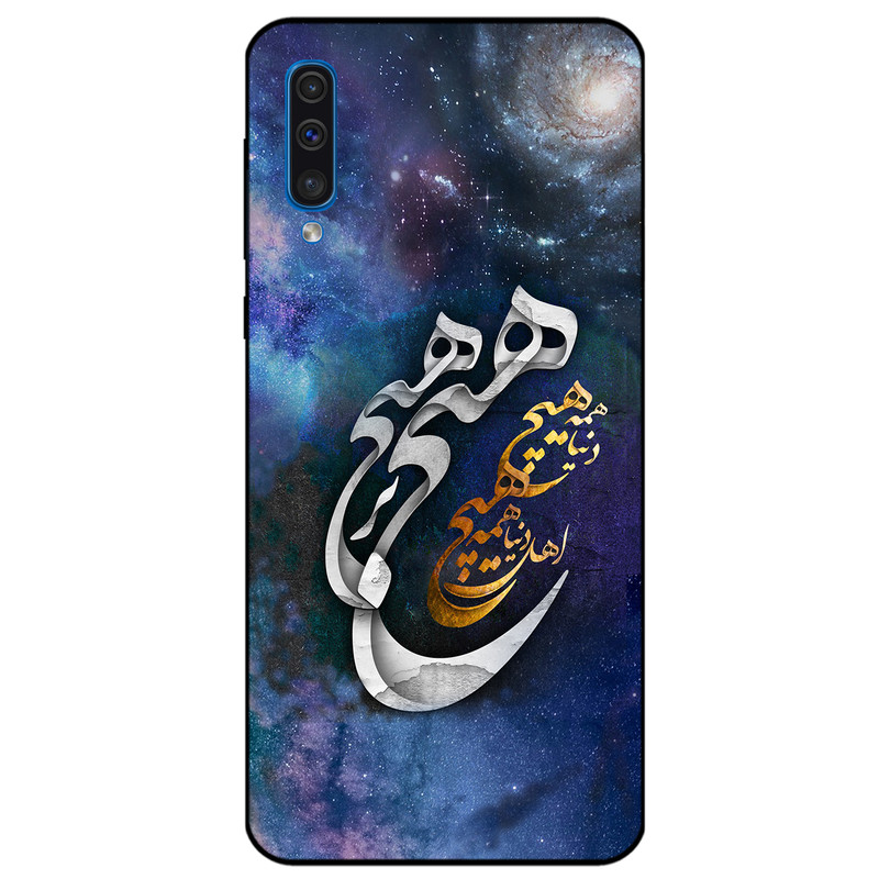 کاور مگافون کد 7702 مناسب برای گوشی موبایل سامسونگ Galaxy A70