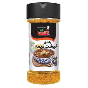 چاشنی قیمه گلها - 80 گرم