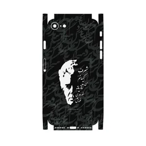 MAHOOT Ahmad-Shamlou-FullSkin Cover Sticker for Apple iPhone SE 2022