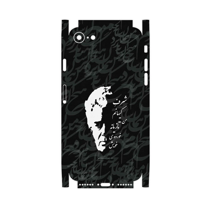 برچسب پوششی ماهوت مدل Ahmad-Shamlou-FullSkin مناسب برای گوشی موبایل اپل iPhone SE 2022