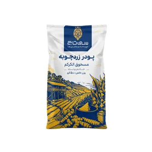 زردچوبه سی‌تاج - 500 گرم
