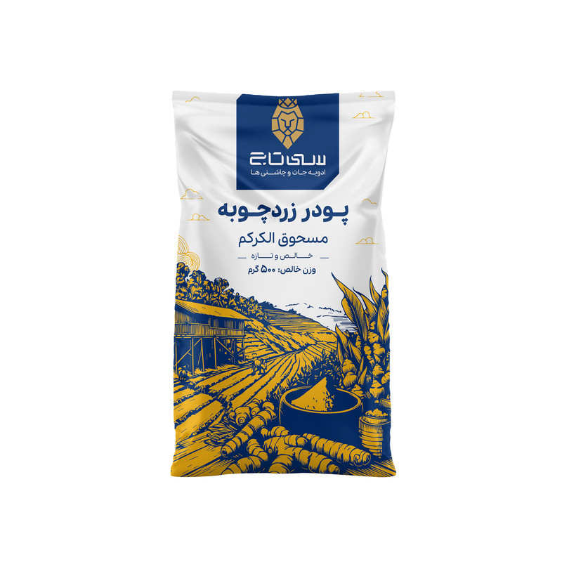 زردچوبه سی تاج - 500 گرم