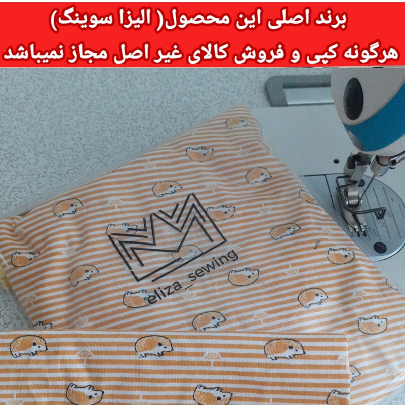 دم‌کنی الیزاسوینگ کد JO_OO