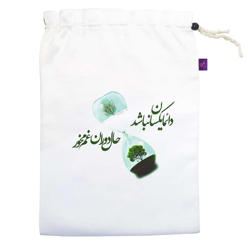 کیسه نان و سبزی ترمه طراحان ایده مدل غم مخور کد trm089 L