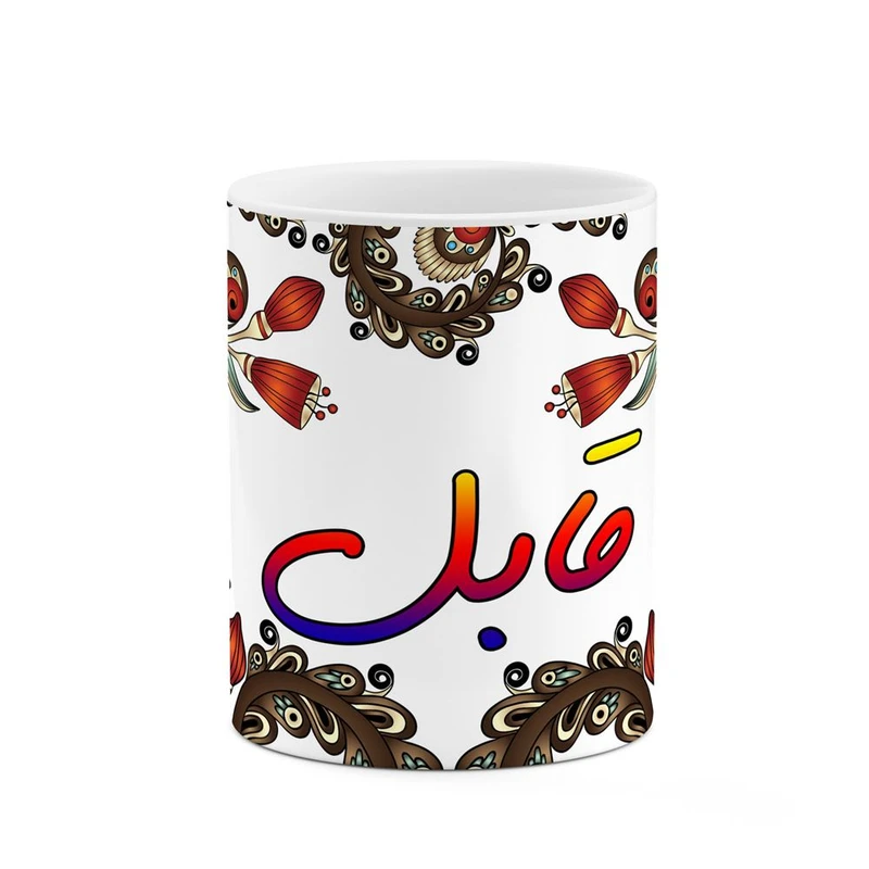 ماگ کاکتی مدل اسم قابل طرح سنتی گل و بته کد mgh46481