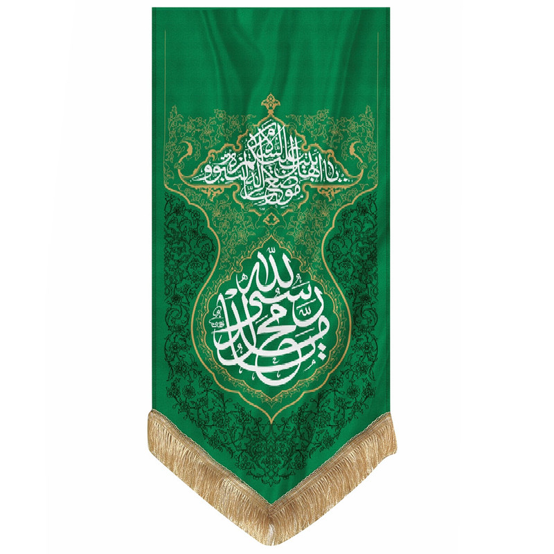 پرچم طرح محمد رسول الله مدل موضع الرساله کد 201380