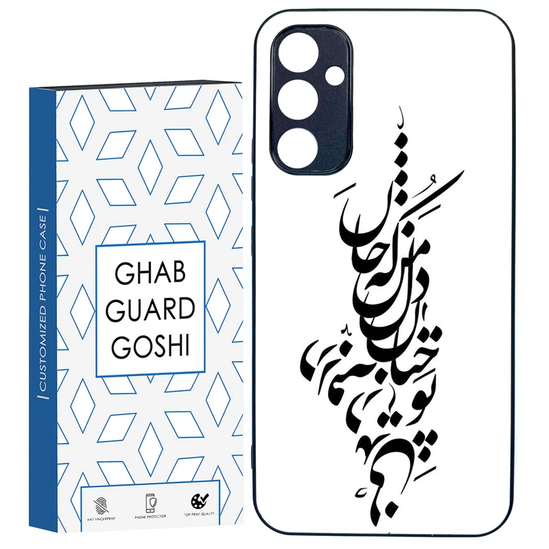 کاور قاب گارد گوشی طرح نوشته کد TPU-153 مناسب برای گوشی موبایل سامسونگ Galaxy A34