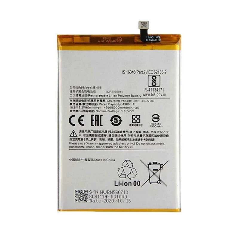 باتری موبایل مدل BN56 ظرفیت 5000 میلی آمپر ساعت مناسب برای گوشی موبایل شیائومی REDMI 9A / 9C / POCO M2/M2PRO