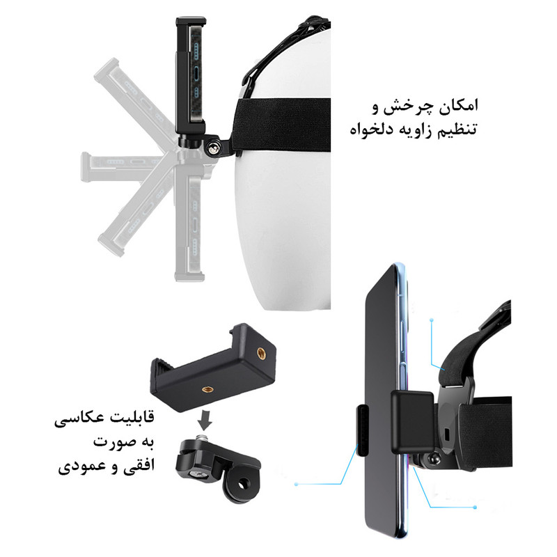 پایه نگهدارنده پلوز مدل Tripod Mount